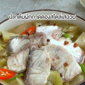 ผักกาดดองเผ็ดหวาน ตรานกพิราบ แบบซอง ขนาด 145 กรัม แพ็ค 4 ซอง