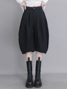 uump | Quần Bootcut Thon Dễ Mặc 7/8