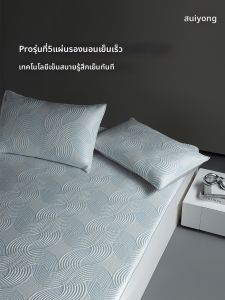 shui yang | Cool and Washable Bamboo Mat