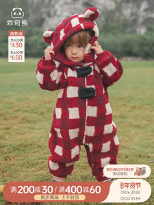 เสื้อผ้าเด็กกำเนิดขนแกะ ฤดูใบไม้ร่วง/ฤดูหนาว อบอุ่น มีหมวก ฮาร์ที สำหรับเด็กวันเกิด 1 ปี ข้ามปีใหม่ เสื้อผ้าเด็กชาย/เด็กหญิง