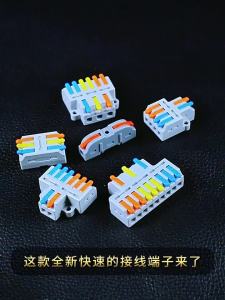 10 CÁI SPL2/3 Đầu Nối Dây Nhanh 2 Đầu Vào Nhiều Đầu Ra Bộ Chia Dây Đèn PCT Hộp Nối Dây Cho Hệ Thống Dây Điện Song Song