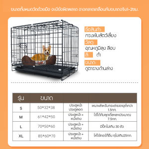 🐶รับประกัน5ปี กรงหมาพับได้ กรงสัตว์เลี้ยง กรงสุนัขพับได้ ขนาดกว้าง กรงน้องหมา น้องแมว กรงพับได้ แถมถาดรองพลาสติก กรงแมว ไม่ต้องติดตั้ง Dog Cage