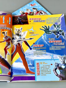 Cero Obutiga Ultraman Sticker Book Bubble Toy for Children 3-7 Years Old Boys Educational Cartoon Puzzle Book