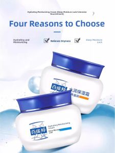 pechoin | Moisturizing Hydrating Nourishing Facial Cream
