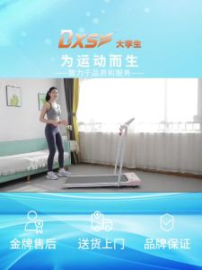 Treadmill For Home Walking Pad Running Walking Machine Home Gym Walking Pad Treadmill Smart Electric Foldable Lightweight Easy Storage 跑步机