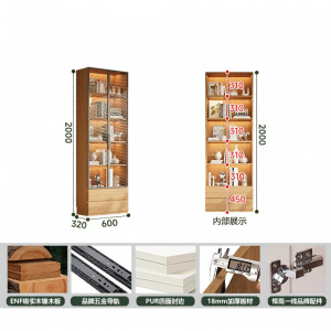 Solid Wood Natural Color Modern Storage Cabinet