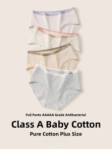 MONCAICHAN | Antibacterial Pure Cotton Underwear Womens Triangle Thin Size Large Seamless Comfortable Briefs Breathable Daily Wear Shorts