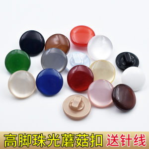 กระดุมเสื้อแบบกลมสำหรับผู้หญิงชุดเดรสคาร์ดิแกนทรงสูงประดับมุกหลากสีเสื้อไหมพรมกระดุมเสื้อเชิ้ตกระดุมเสื้อถักผ้าชีฟองกระดุม