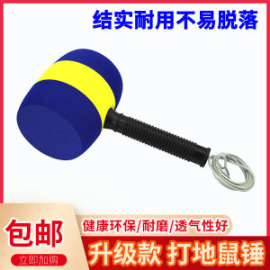 High Density Upgraded Hammer for Whack a Mouse Game Arcade Machine Accessory Double Player Coin Operated Toy Hammer