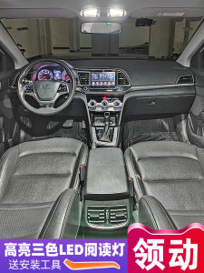 Modern Ioniq 16-20 Interior Reading Light Rear Trunk Modification LED Lamp Car Interior Lighting Top Light Nanlong Car Parts