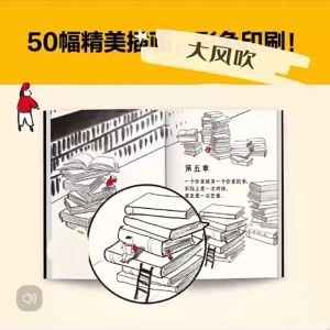 YiGo柔佛现货🔥《不被大风吹倒》精装硬壳⭐莫言诺奖得主新书 躺也好卷也好不被大风吹倒就好 生死疲劳晚熟的人丰乳肥臀蛙檀香刑球状闪电文学小说故事正版书籍 不被大风吹倒