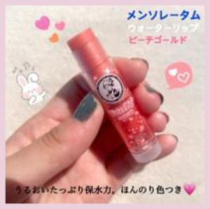 【Direct From Japan】Mentholatum Water Lip Balm 6 types/4.5g moisturizing SPF20/PA++ collagen