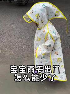 RAINCATO | Student Raincoat with Backpack Slot