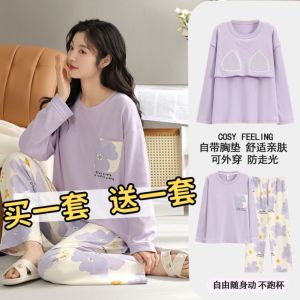 Womens Long Sleeve round Neck Sleepwear Set with Chest Pad Home Clothes Spring Autumn Outerwear Comfortable Polyester Fiber