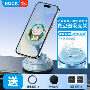 Rock Q16 New Car Mounted Phone Holder Powerful Vacuum Absorption Car Windscreen Mount Universal Universal Navigation Holder