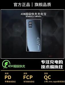 【SG Stock】40W30000mAh Super two-way fast charge power Bank High capacity minismallportable