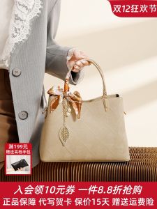 Versatile Commuter Womens Handbag Elegant Simple Midlife Mom Bag Luxury Single Shoulder Crossbody Bag for Daily Use