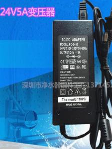 Transformator Điện Áp 24v5a Máy Lọc Nước RO Máy Lọc Nước Pure Water Power Supply Transformer Điện Tử OEN Trung Quốc