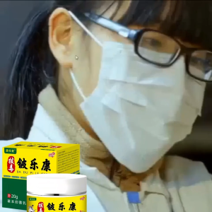 BUY 1 TAKE 1   Original   Herbal Antibacterial and Antipruritic Cream 20g Ointment Treatment Psoriasis Eczema Dermatitis Fungal Infection Relieve Itchy Skin Repair Clear Heat And Detoxify Antibacterial Cream Safe Non-irritating Cream Portable