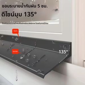 แถบกันน้ำสำหรับหน้าต่าง TPE 1 เมตร แถบกันน้ำแบบติดเองสำหรับระเบียง แถบปิดผนึกกันน้ำสำหรับขอบหน้าต่างบ้าน แผ่นกันน้ำสำหรับขอบหน้าต่าง