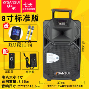 Shanshui Ss112-Inch Outdoor Mobile Square Dance Professional Mobile Battery Bar Bluetooth High-Power Stage Audio