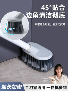 Chổi Vệ Sinh Nhà Bếp Chổi Gốm Sàn Nhà Tắm Chổi Lau Nhà Cửa Chổi Lông Cứng Chổi Chải Khe Hở Chổi Lau Nhà Vệ Sinh
