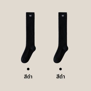 MiiOW | ถุงเท้ายาวถักขนสัตว์หนาสำหรับผู้หญิงในฤดูหนาว MiiOW Cat People ปกโปโล ทรงยาว ชุบยางพารา ทรงสลิม ถุงเท้าข้อสั้น