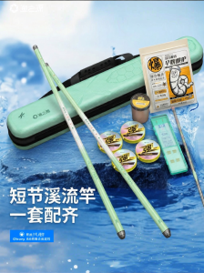 YUZHIYUAN | Mini Short Fishing Rod Set