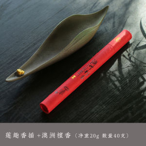 สไตล์โบราณในร่มธูป Burner ถาดเซรามิคพิธีชงชา Aroma Diffuser บ้านตกแต่งผู้ถือธูปสัญลักษณ์ Introspection