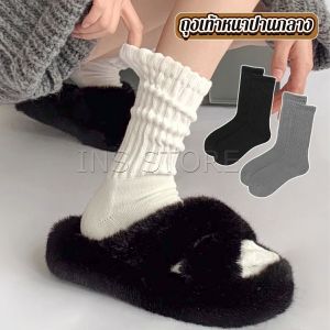 INS ถุงเท้านุ่มหนา ยีบคุณสมบัติ สไตล์ญี่ปุ่น แนววินเทจ สีพื้น ข้อยาว หนุวผักกับเส้นใยชุ่มชื่น ผู้ชาย