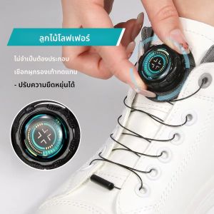 หัวเข็มขัดรองเท้าหมุนรุ่นใหม่ อุปกรณ์เสริมรองเท้ากีฬา เชือกผูกรองเท้าขี้เกียจโดยไม่ต้องผูกหัวเข็มขัด ลําลองสําหรับบุรุษและสตรีไม่มีเชือก