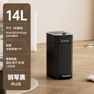 High Aesthetic Kitchen Trash Can Home Foot Pedal Press Lid Living Room Double Mode Luxury Metal Long Cylinder 11L Family Use