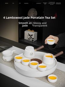 PUQI | High-End Goat Fat Jade Ceramic Tea Set