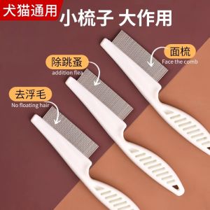Special Dog And Cat Comb for Pet Grooming Teeth Density Pet Hair Removal Tool Dog Bear Face Comb Cat Comb Brush