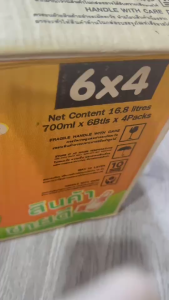 ดีเฟรชน้ําส้ม ผสมเกร็ดส้มแท้ ขนาด 700 มล จํานวน 24 ขวด 1 ลัง รสชาติอร่อยและเป็นเอกลักษณ์ สะดวกสำหรับการใช้งานและเก็บรักษา