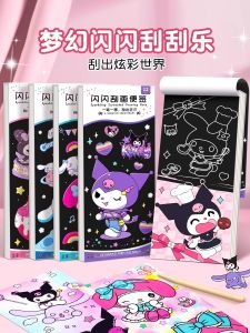 Shiny Princess Scratch Art Book for Girls Egg Son Scratch Paper Toy Book Doodle Coloring Book Childrens Educational Supplies