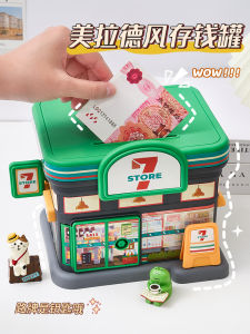 Hộp Đựng Tiền Tiết Kiệm Cho Trẻ Em Hộp Đựng Tiền Xu Lớn Không Thể Phát Hiện Được Hộp Đựng Tiền Xu Bằng Nhựa Hoạt Hình Dành Cho Bé Trai