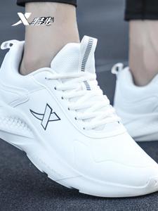 XTEP | Waterproof Light Weight Shock Absorbing Running Shoes