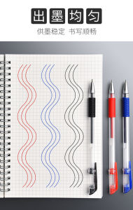 Gel Pen 3 Colors Bullet Tip Pens Gel Pens Black Red Blue Dark Blue 0.5mm 中性笔 水笔 圆珠笔