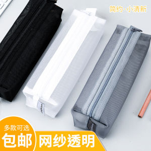 Transparent Mesh Pencil Case Large Capacity Simple Design for Boys And Girls Clear  Style Stationery Box for School Supplies