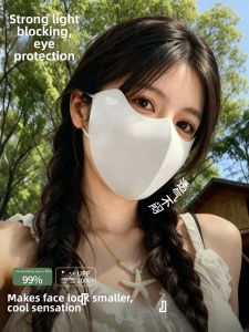WANBAOLV | UV Protection Breathing Ice-Silk Mask