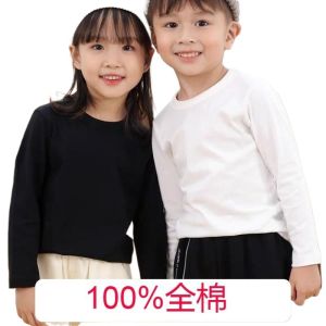 Childrens Long Sleeve Base Shirt 2023 Style Pure Cotton Long T Simple Design Autumn Top for Boys And Girls Baby Clothes