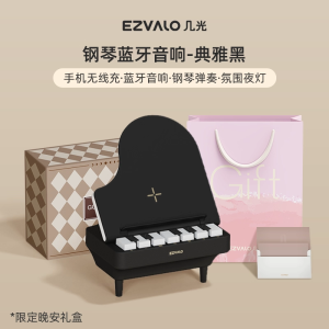 Creative Birthday Gift Bluetooth Speaker with Piano Light Several Lights Female Male Friends Couple Best Friend Sound Box