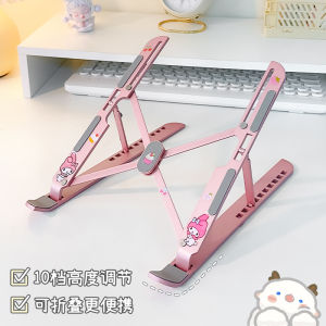Pink Aluminum Alloy Laptop Stand Heat Dissipation Height Increasing Vertical Adjustable Lifting Foldable Portable Desktop Support Hanging Bracket Base Gaming Notebook Tablet Holder Shelf