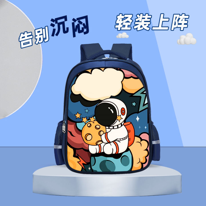 ALAZA Cute Skateboard Astronaut Backpack For Kids - Planets School Bag With Chest Strap - View #12