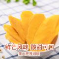 Mango Dried Fruit Snack 60g Sweet And Sour BE＆CHEERY Dried Fruit Candy Leisure Food from Zhejiang Province in Mainland China. 