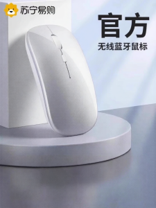 Chuột Di Động Không Dây Bluetooth Có Thể Sạc Được Cho Máy Tính Xách Tay Máy Tính Để Bàn Im Lặng Tương Thích Với Asus Lenovo Xiaomi Huawei Y2025