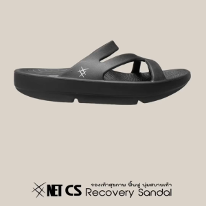 NET CS Recovery Sandal รองเท้าแตะสุขภาพ ฟื้นฟูเท้า นุ่มสบายเท้า สีดำ