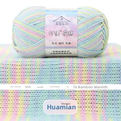 Handcrafted Baby Knitting Yarn 4 Strand Combed Gradient Colors