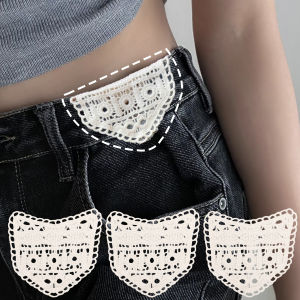 4Pcs Beige Cotton Embroidery Lace Applique Patches Cloth Stick Mesh Fabric Jean Waist-expanding Artifact Pants Skirt Clothing Sewing Accessories